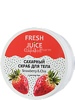 Сахарний скраб для тіла Superfood Strawberry & Chia 225 мл Fresh Juice