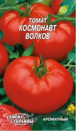 Томат Космонавт Волков 0,2г Насіння України