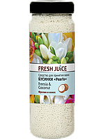 Засіб для ванн Bath bijou Перли. Фрезія і кокос 450 г Fresh Juice