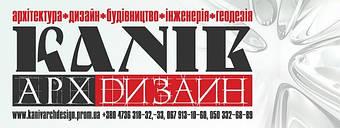 Зміна логотипу компанії