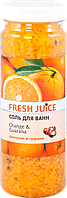 Соль для ванн Orange&Guarana 700г Fresh Juice