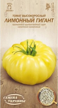 Томат Високорослий ЛИМОННИЙ ГІГАНТ 0,1г Насіння України