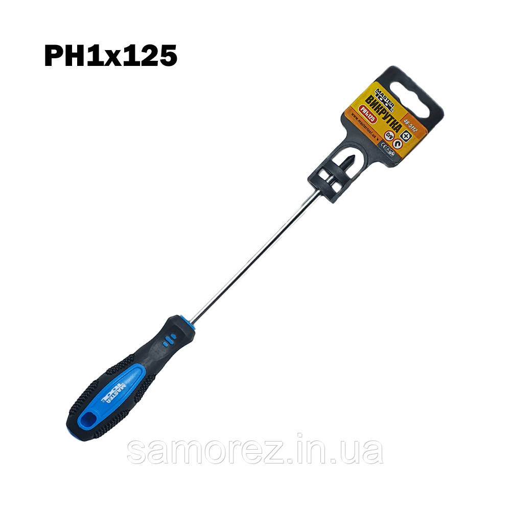 Викрутка MasterTool РН-1 125мм (шт)