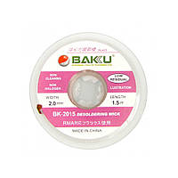 Стрічка для абсорбування припою Baku BK-2015 мідна ширина 2 мм