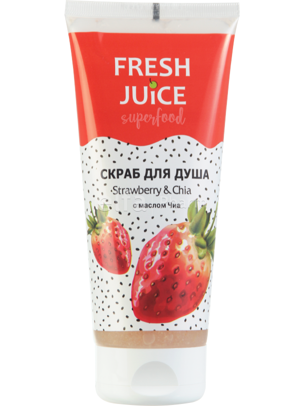 Скраб для душу Superfood Strawberry & Chia 200 мл Fresh Juice