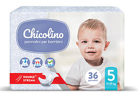 Детские подгузники Chicolino 5 (11-25 кг) 36 шт.