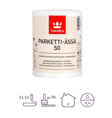 Лак для підлоги TIKKURILA PARKETTI-ÄSSÄ 50