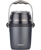 Термос для харчових продуктів Pinkah PJ-3349, 950 мл, сірий (SH015097)