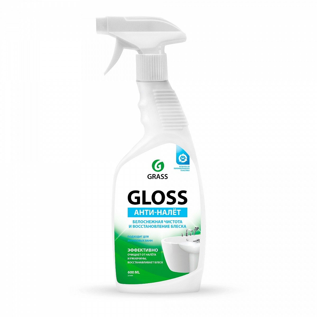 Очищуючий Засіб GRASS "Gloss" 0,6 л 221600