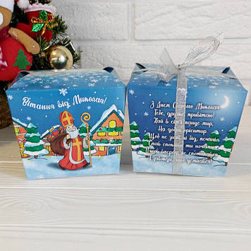 Солодкий подарунок від Ніколая" 400 г