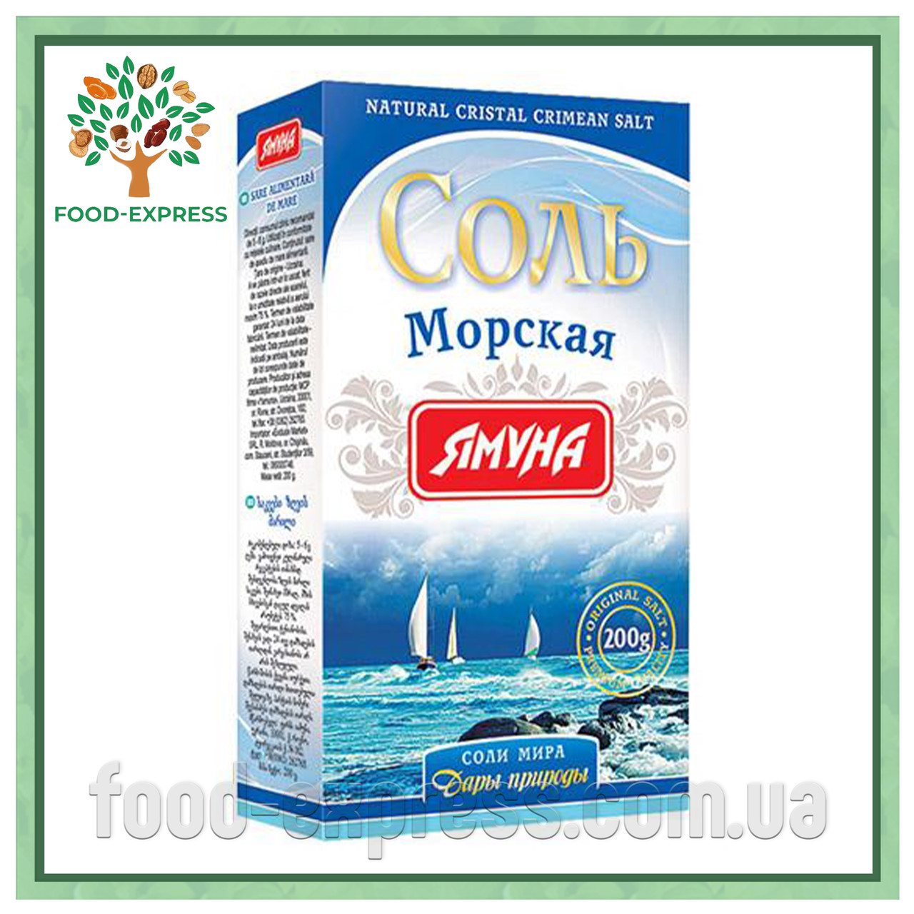 Соль морская Ямуна 200г