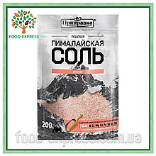 Сіль Гімалайська рожева 200г