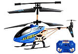 Гелікоптер на радіокеруванні SJ200, синій., фото 2