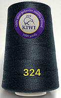 Нитки швейные KIWI особо прочные, армированные 20/2 3000 ярдов/ 324 темно-серый