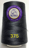 Нитки швейные KIWI особо прочные, армированные 20/2 3000 ярдов/ 375 темно-серый