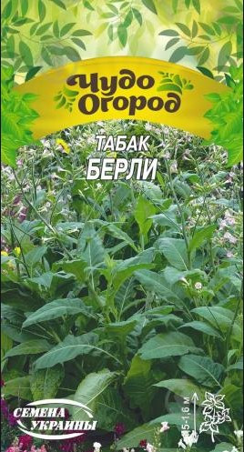 Тютюн для паління Берлі Насіння України 0,1 г, фото 1