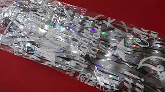 Новорічні прикраси дощик сріблястий з фольги