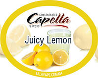 Ароматизатор Capella Juicy Lemon (Сочный лимон) 473мл