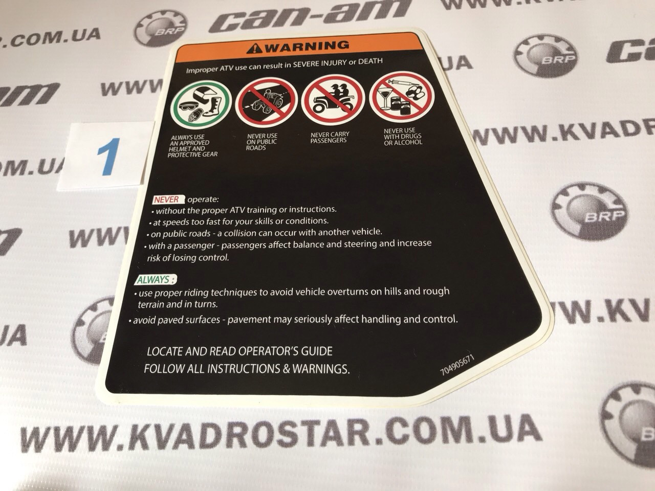 Наклейка для квадроцикла Brp CAN AM номер 10 704902787 704905671