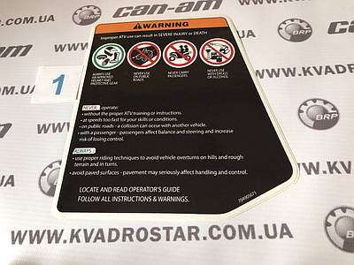 Наклейка для квадроцикла Brp CAN AM номер 10 704902787 704905671