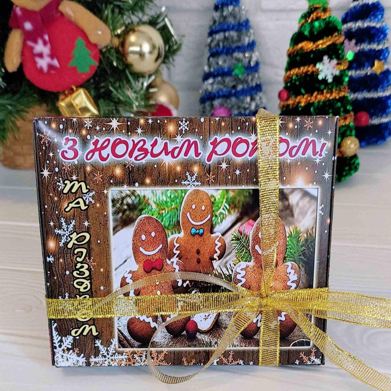 Шоколадний набір З Новим Роком та Різдвом!, фото 1