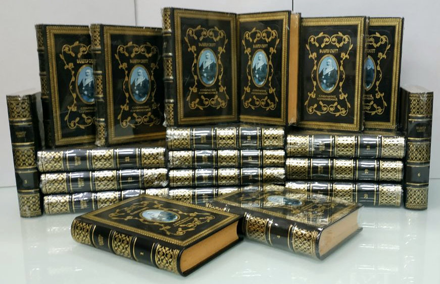 Вальтер Скотт. Зібрання творів у 20 томах (ексклюзивне подарункове видання).