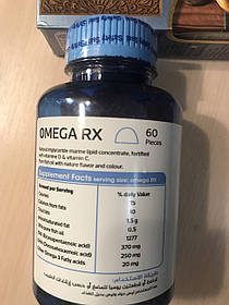 Найчистіший риб'ячий жир Omega RX Омега РХ у капсулах Єгипту 60 штук, Бад для серцево-судинної системи