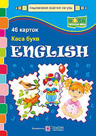 Набір карток "English. Каса букв" (46 шт)