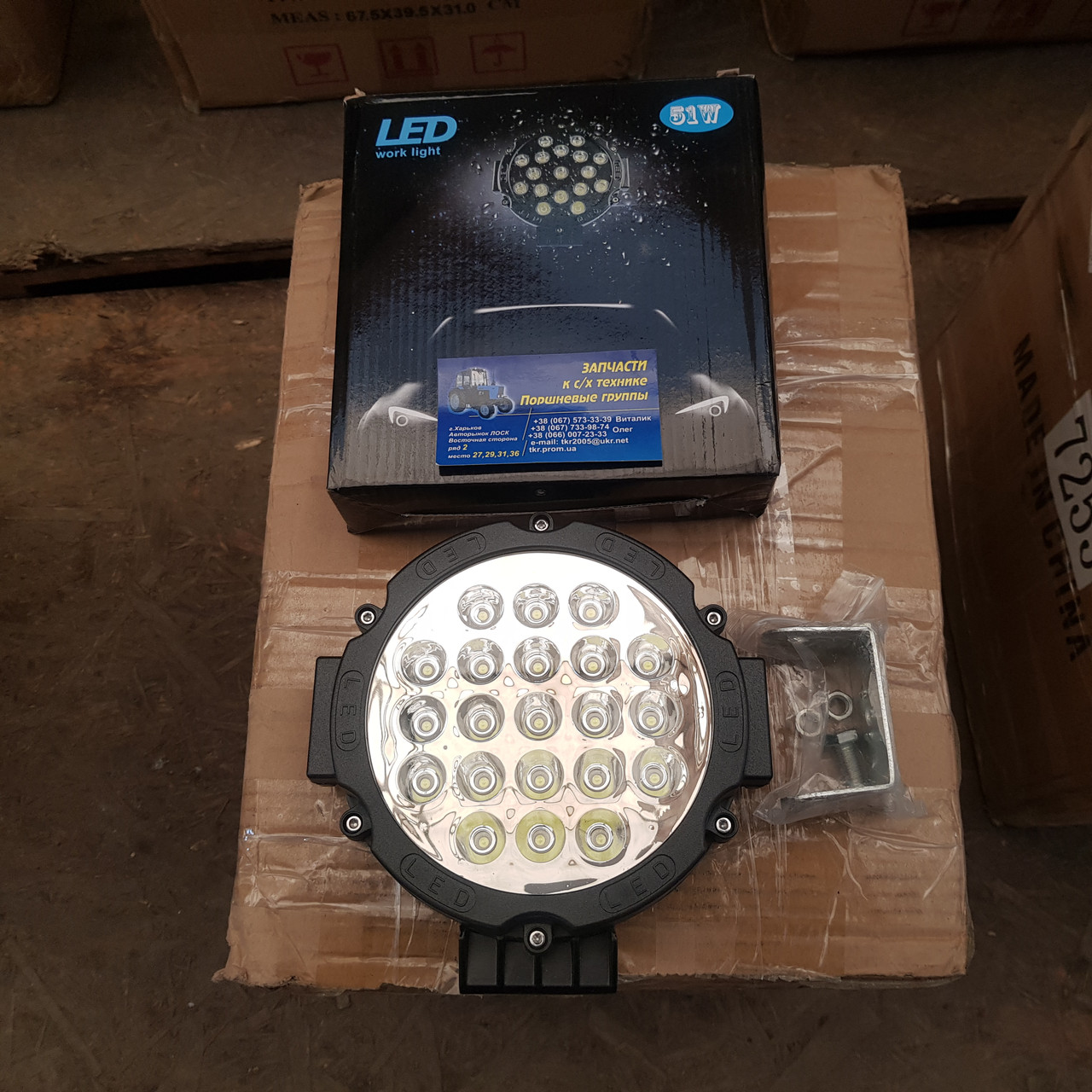 Фара LED кругла чорна 51W, 21 лампа, 10/30V 6000K, фото 1