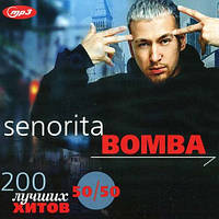 SENORITA BOMBA 200 лучших хитов 50×50 [CD/mp3]