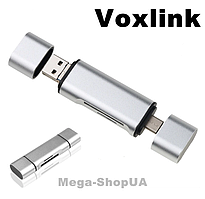 Універсальний кард-рідер 5 в 1 OTG USB, Type-C, microUSB - MicroSD TF та SD. Картридер зчитувач флеш-карток 7S