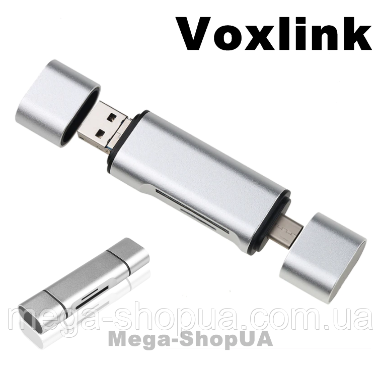 Универсальный Кард-ридер 5 в 1 OTG USB, Type-C, MicroUSB - MicroSD TF и ...