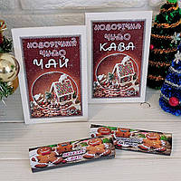 Новорічний подарунковий набір Чай, Кава, Шоколад