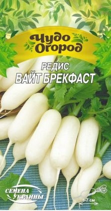 Редиска ВАЙТ БРЕКФАСТ 2 г (Семена України)