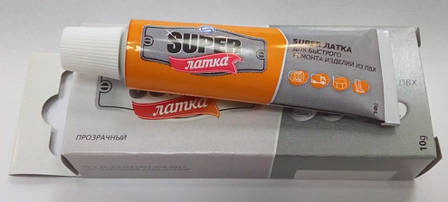 Рідкий ПВХ «Super Латка», прозорий, зелений, чорний, 10 гр, Клей для човнів, басейнів, матраців, Супер Латка, фото 1