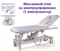 Массажный стол кушетка на электромотре белого цвета DM-268A с отверстием для лица