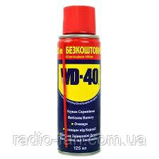 Універсальне мастило WD-40 125 мл оригінал