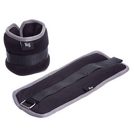 Спортивні обважнювачі манжети для рук та ніг 2 кг (2 x 1 кг) FI-1303-2, Чорний-сірий