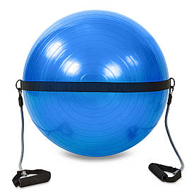 М'яч для фітнесу (фітбол) з еспандером і ременем для кріплення 65см PS FI-0702B-65
