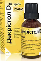 Декристол (Декрістол )D3 1000 МЕ капли