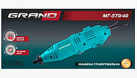 Машина граверна Grand МГ-570/40, фото 6