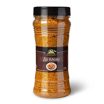 Приправа до плову "Прянощі світу", 170 г.