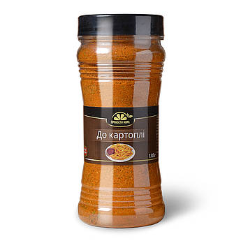 Приправа до картоплі "Прянощі світу", 170 г.