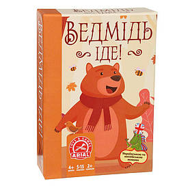 Гра Arial Ведмідь йде! (Ведмідь іде) (Укр/англ) (4820059911562)