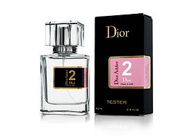 Тестер жіночий Christian Dior Addict 2, 63 мл