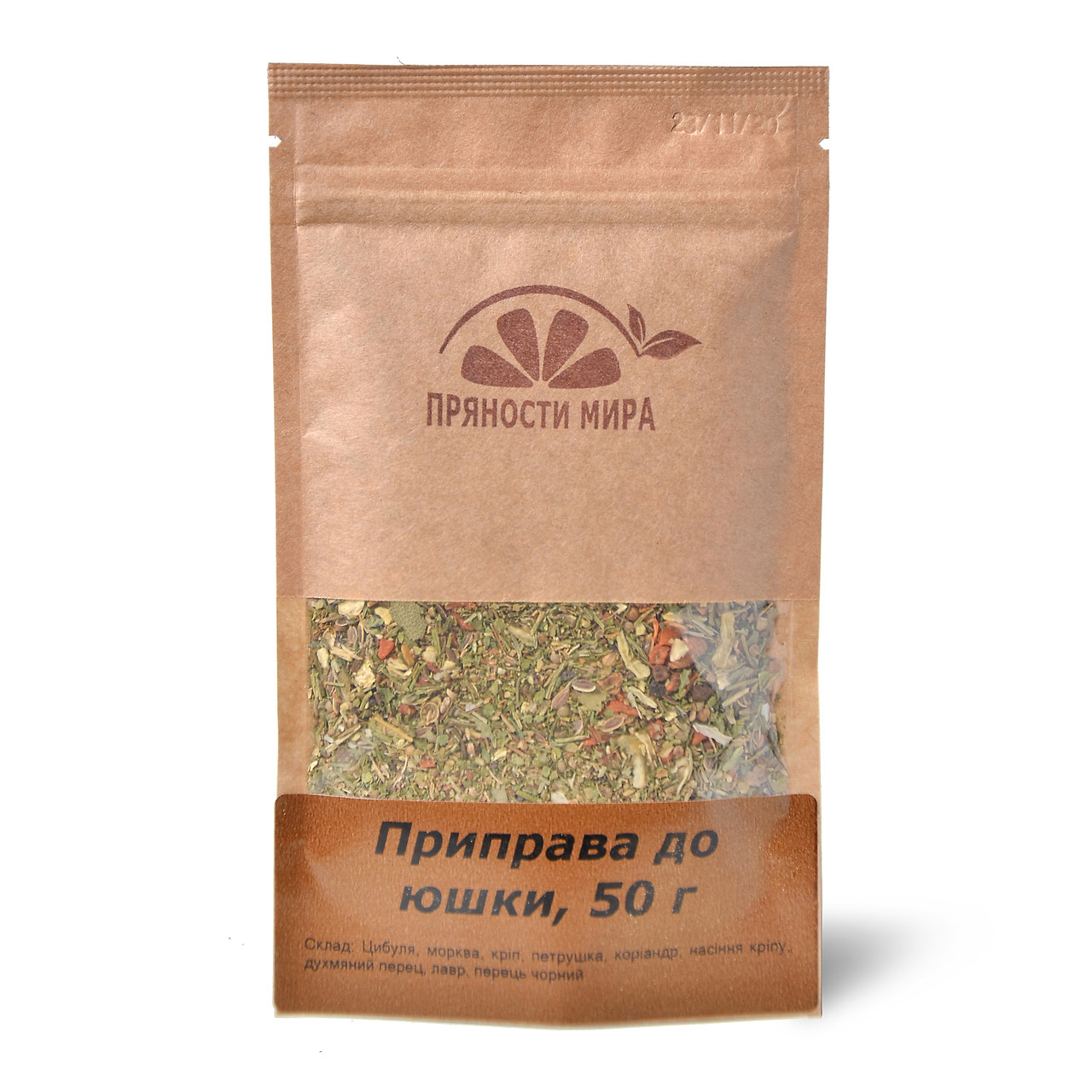 Приправа до юшки "Прянощі світу", 50 г.