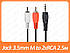 Кабель мультимедійний Jack 3.5 mm тато/2RCA тато 2.5 м Cablexpert (CCA-458-2.5M), фото 3