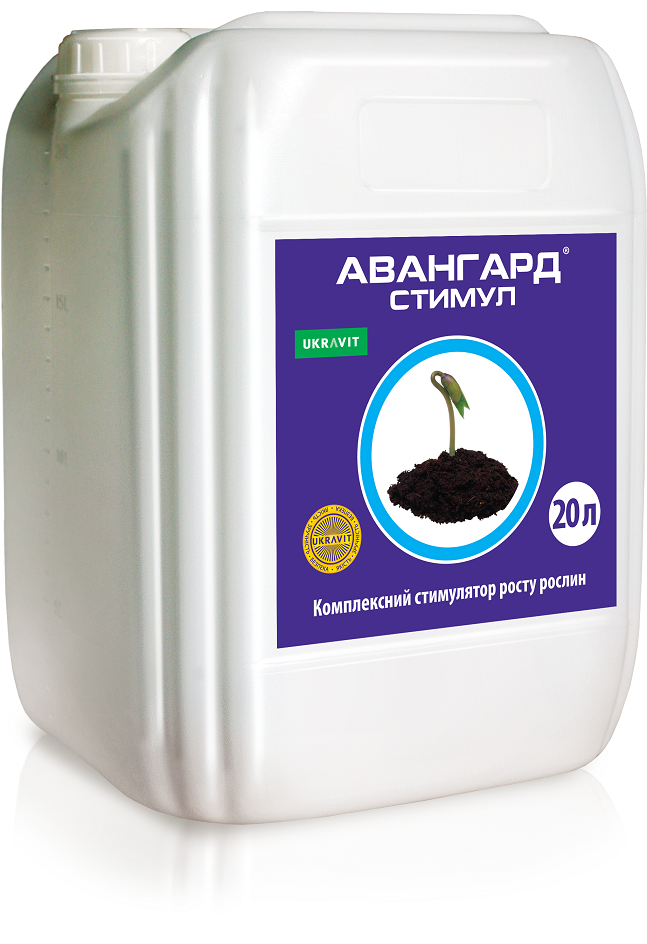 Стимулятор росту Авангард Стимул (ГУЛІВЕР СТИМУЛ), РК Укравіт (5л/20л)