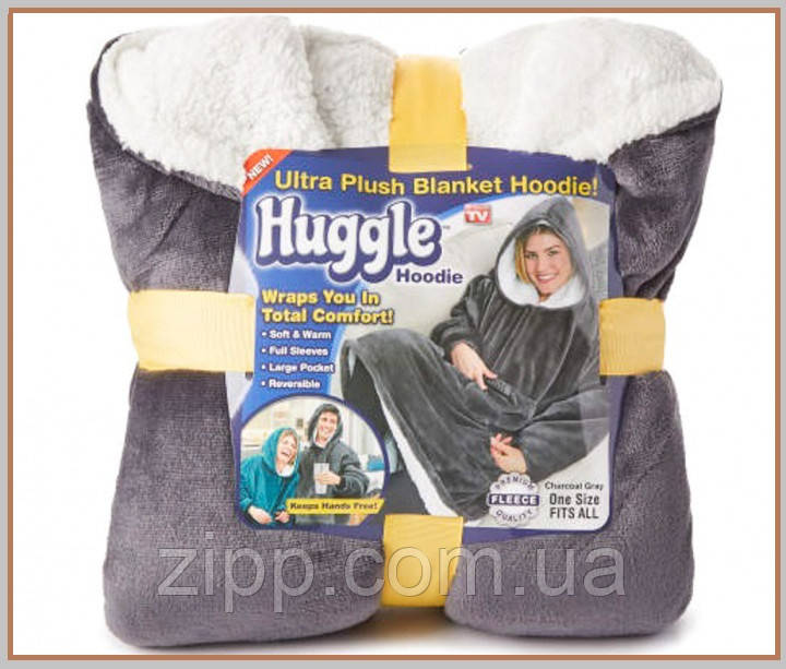 Толстовка - плед з капюшоном HUGGLE HOODIE | Плед з рукавами | плед толстовка | плед | худі | толстовка
