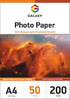 Фотопапір Galaxy A4 (50л) 200г/м2 двухстороння глянцево-глянцева